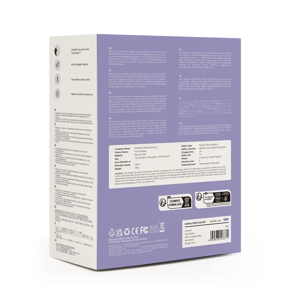 Svakom Galaxie Suction Vibrator with Mood Projector Metallic Lilac - Image 11